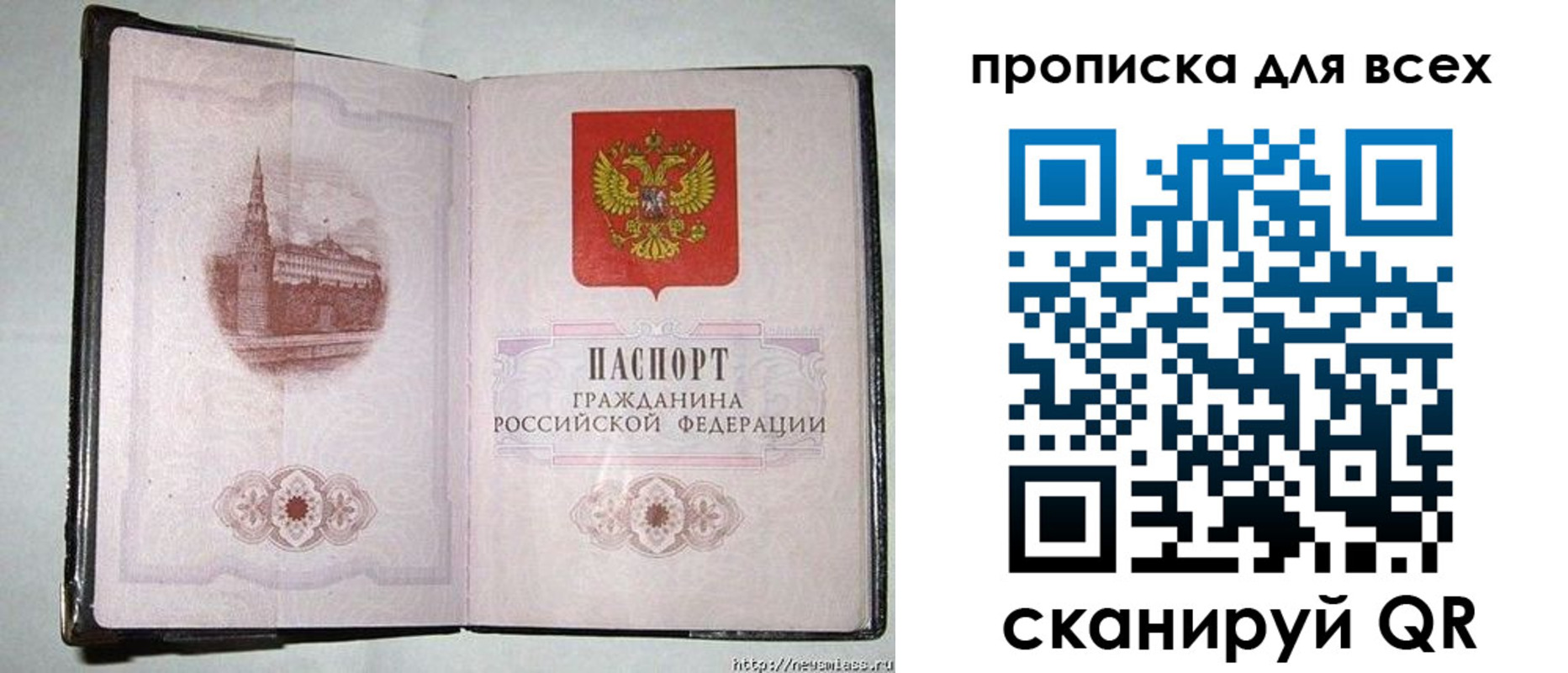 прописка для кредита в Зеленокумске