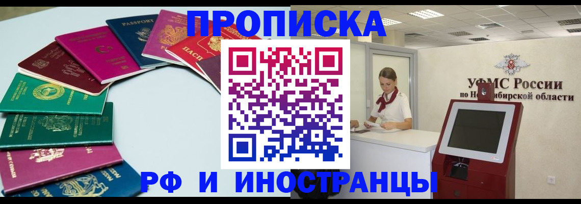 регистрация для школы в Зеленокумске