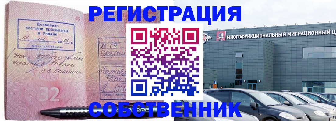 найти адрес прописки в Зеленокумске